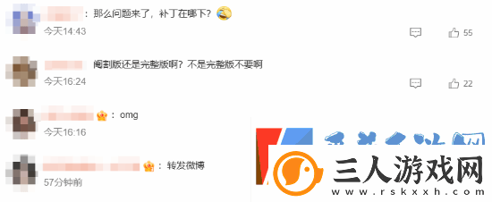 骨科名作缘之空上架Steam登热搜
