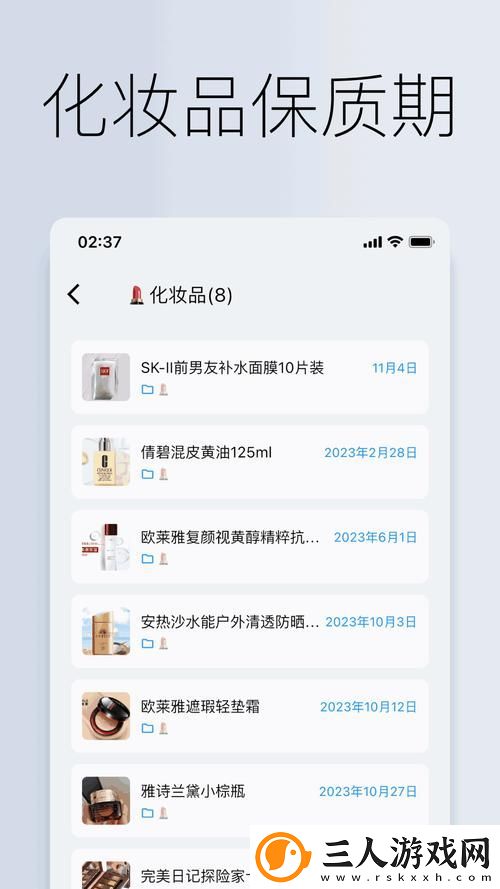 国精产品W灬源码