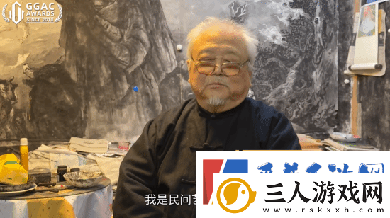 著名国画大师戴敦邦受邀体验黑神话