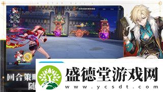 过山车之星新手教程