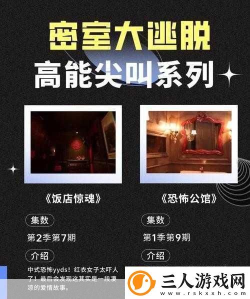 JRoom惊悚上线Steam回合制生存恐怖新体验等你来战