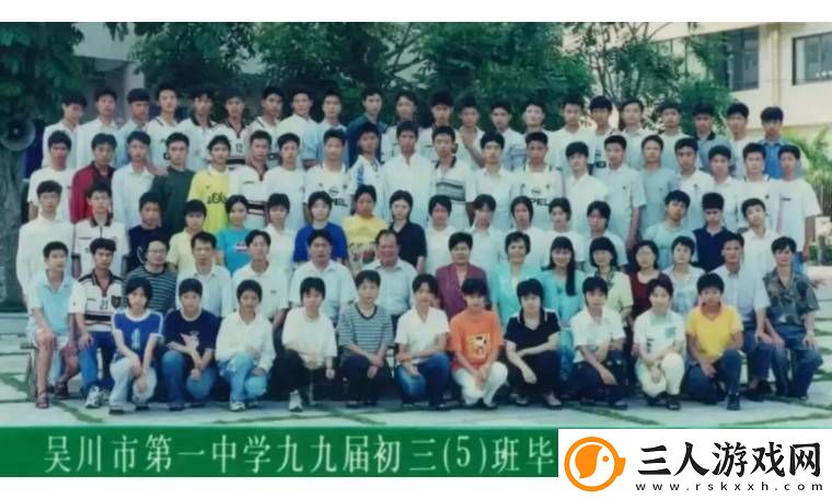 从沙地少年到AI巨头