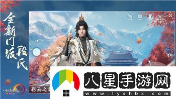 龙之信条王后好感度