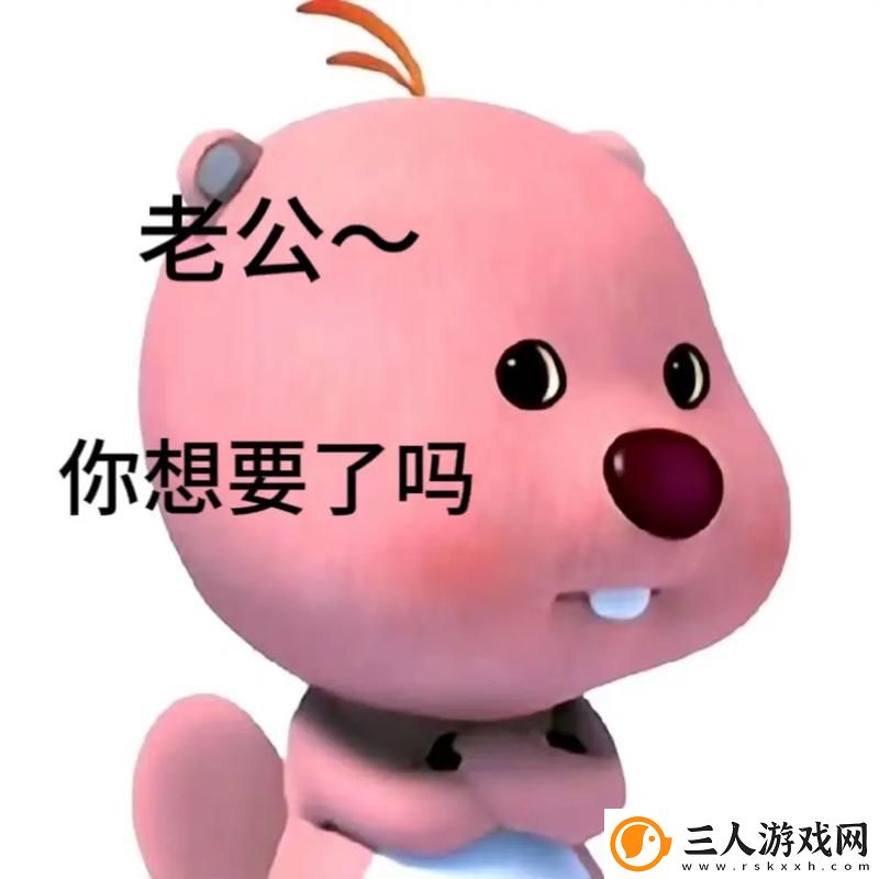 老公刚日完赶紧又让朋友日更新了