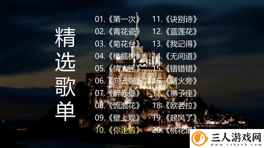 小东西你的扇贝都开张了歌曲原唱