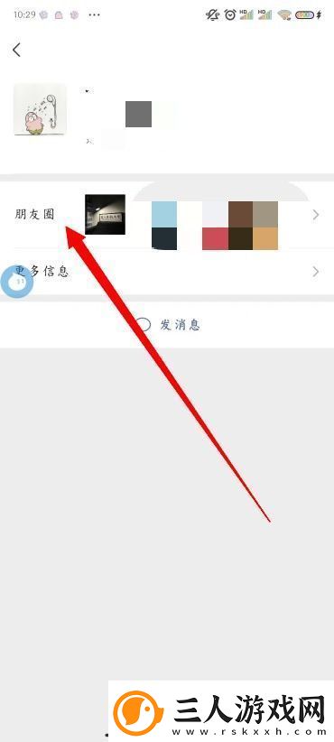 怎么删除微信朋友圈