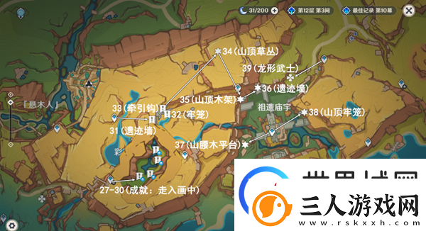 原神万火之瓯幻写灵位置在哪