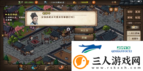 烟雨江湖端午节系列活动怎么做