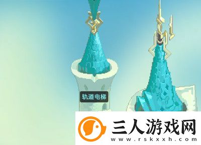 坎公骑冠剑轨道电梯攻略