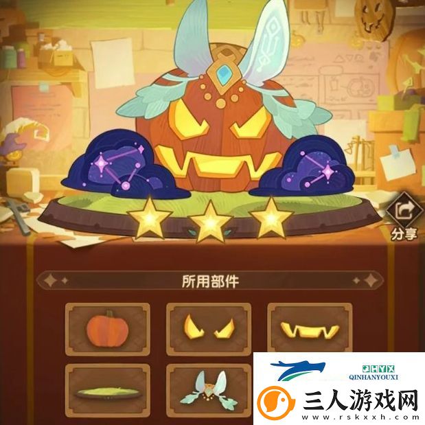 剑与远征南瓜定制委托怎么搭配