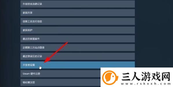 steamapikey怎么获取