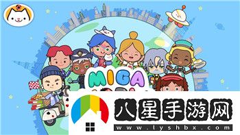 万国觉醒移民令多少积分兑换