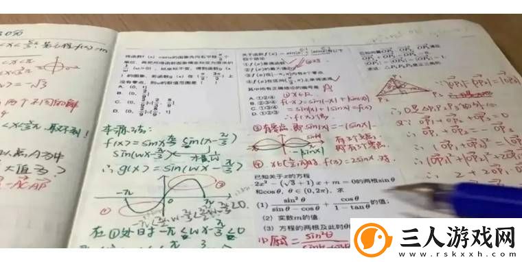 从沙地少年到AI巨头
