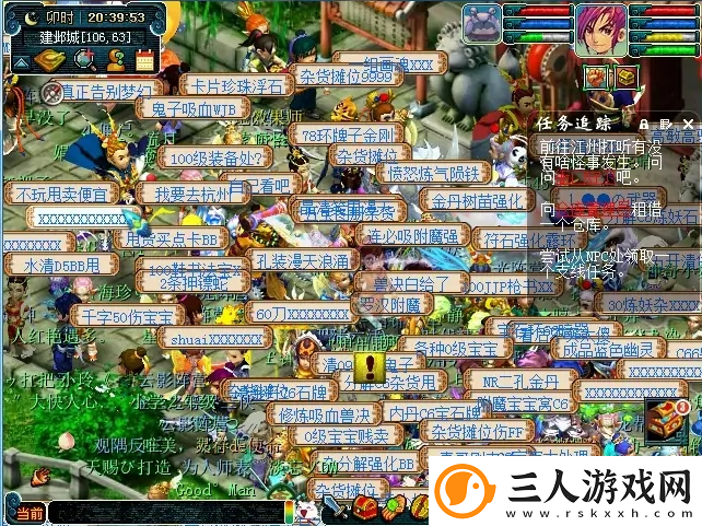 梦幻西游开服多少年了