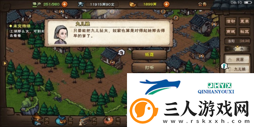 烟雨江湖端午节系列活动怎么做