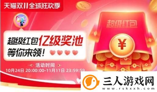 淘宝双十一满300减50包括定金吗