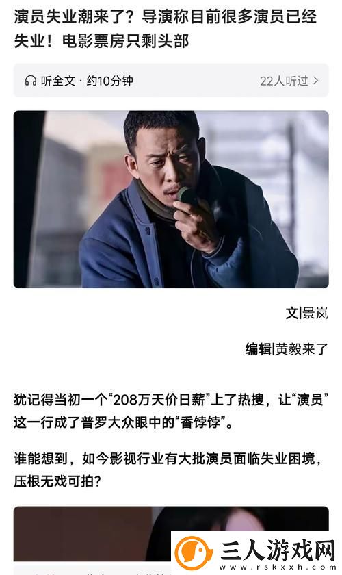我把我的肥岳日出水来演员表上线