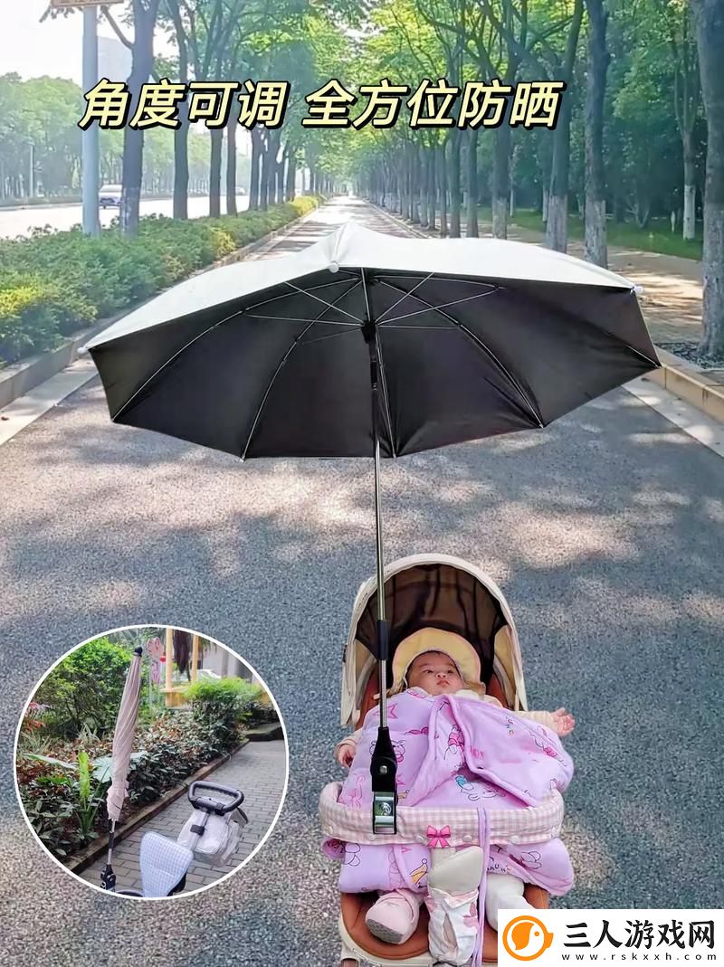 宝贝今天晚上可不可以戴带雨伞