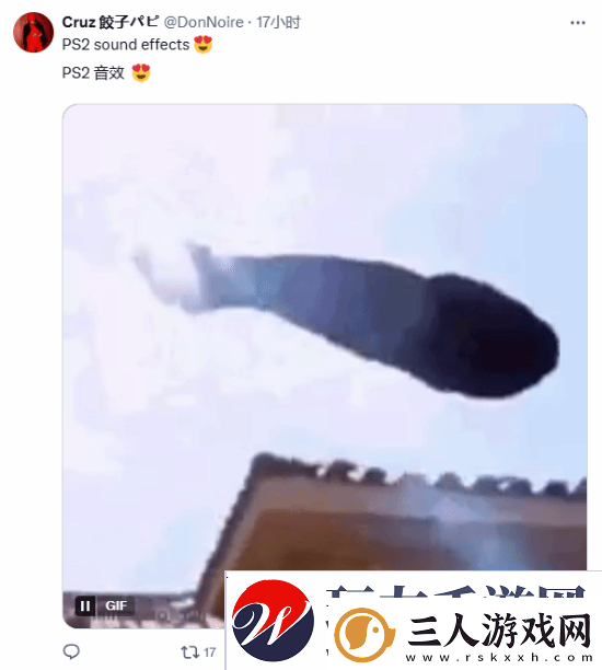玩家盛赞PS