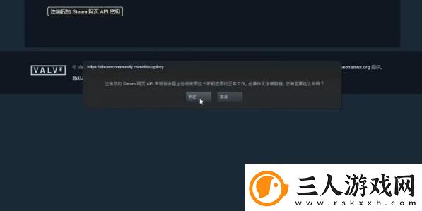 steamapikey怎么获取