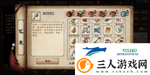 烟雨江湖端午节系列活动怎么做