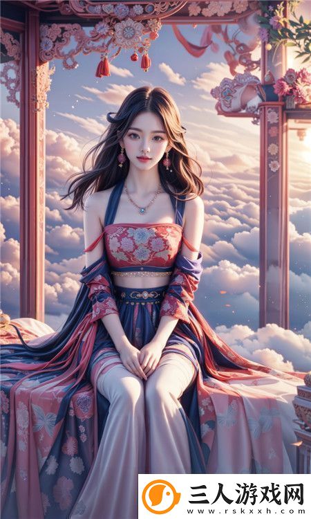 天美MV董小宛友