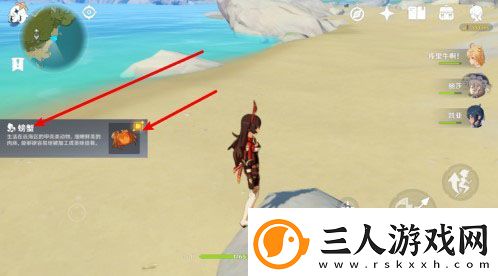 原神海蓝蟹位置介绍