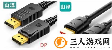 hdmi和dp线是一起安的嘛