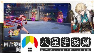 魔界战记1转生技巧怎么用