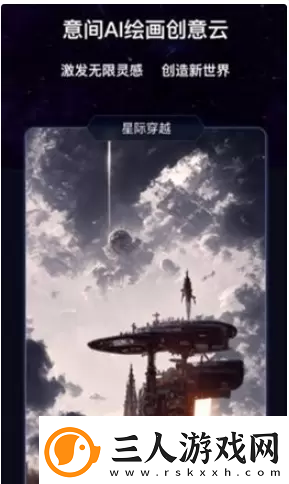 抖音二次元照片生成器有哪些