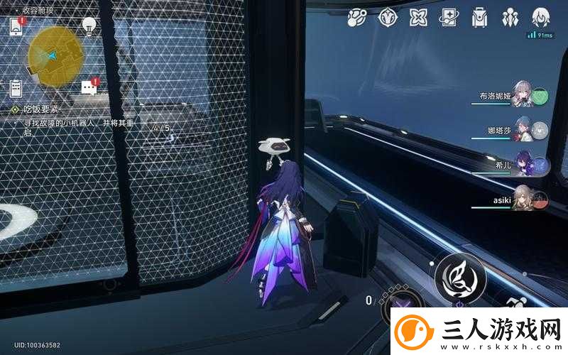 崩坏星穹铁道中