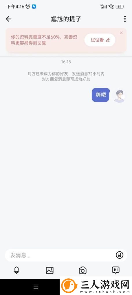 奶盖app怎么不让下载了上线