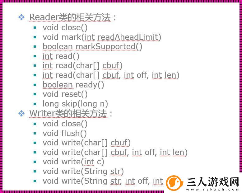 randomJAVA