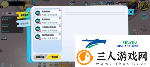 蛋仔派对兑换码在哪里兑