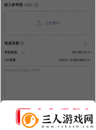 抖音二次元照片生成器有哪些