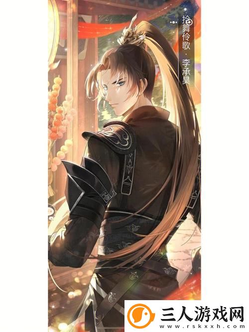 皇上御花园hlh霍冶臻