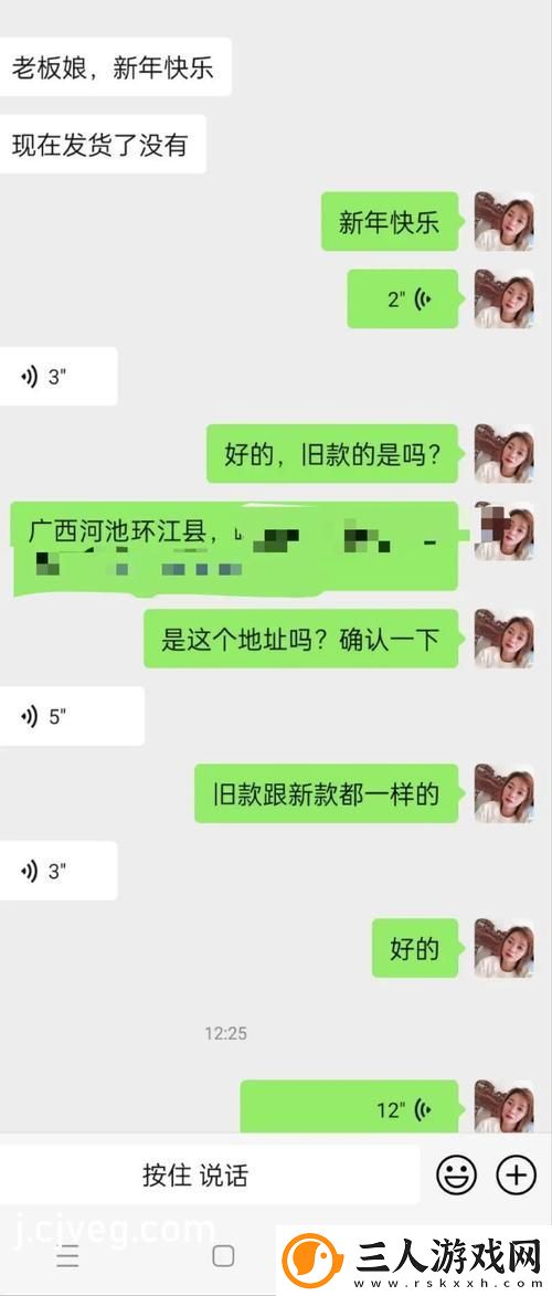 探索幸福宝8008app隐藏入口新ios版的无限乐趣