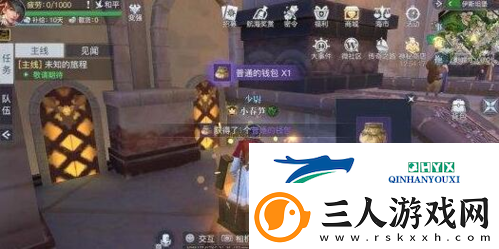 黎明之海伊斯坦堡宝物在哪