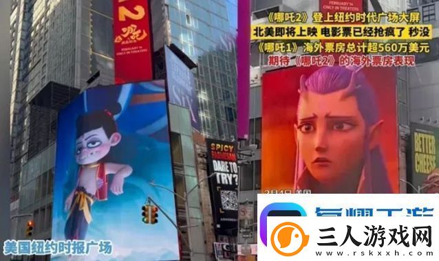 哪吒2破百亿海报出炉登上时代广场大屏正式出征海外市场