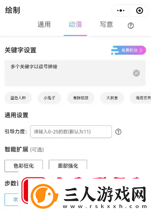 抖音二次元照片生成器有哪些