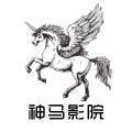 无敌神马电影在线高清无敌神马电影在线高清地址介绍