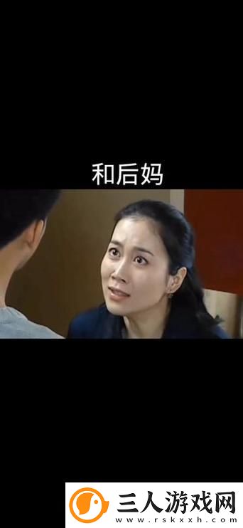 小妈爱上继子免费观看电视剧更新了
