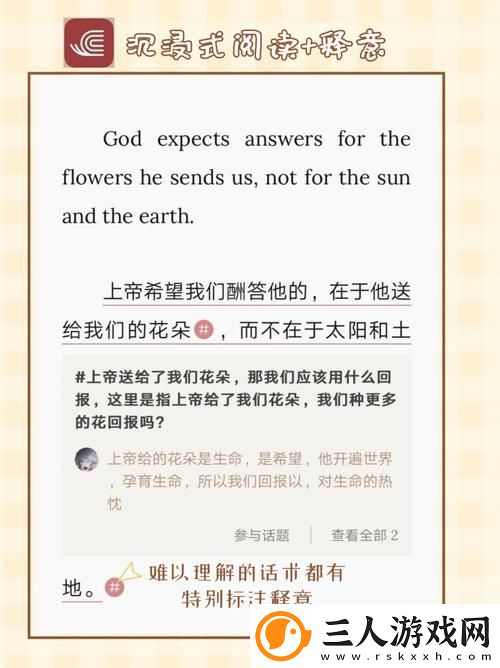 爱读书城app下载