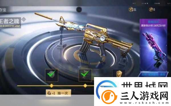 CF幸运卡片夺宝盛宴