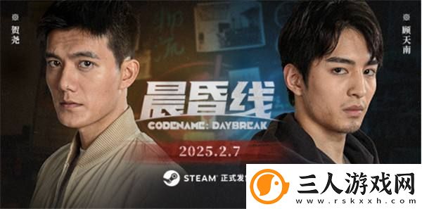 互动影像作品晨昏线今日上线！沉浸式体验缉毒**的生死抉择