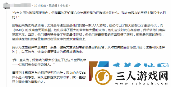 黑神话