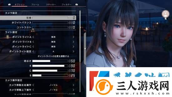 死或生
