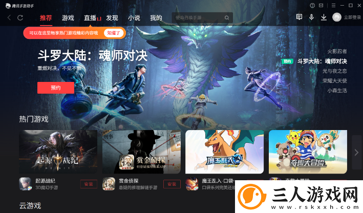 角落小伙伴的农场生活能在电脑上玩吗
