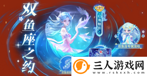 球球大作战元宵盛会盛大开启