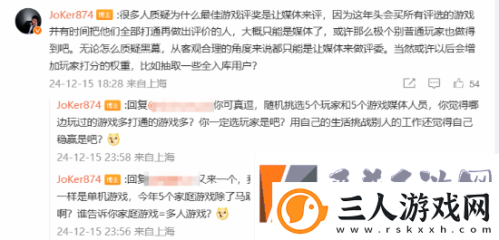 LOL解说力挺小机器人